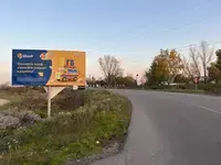 Зображення площини B34